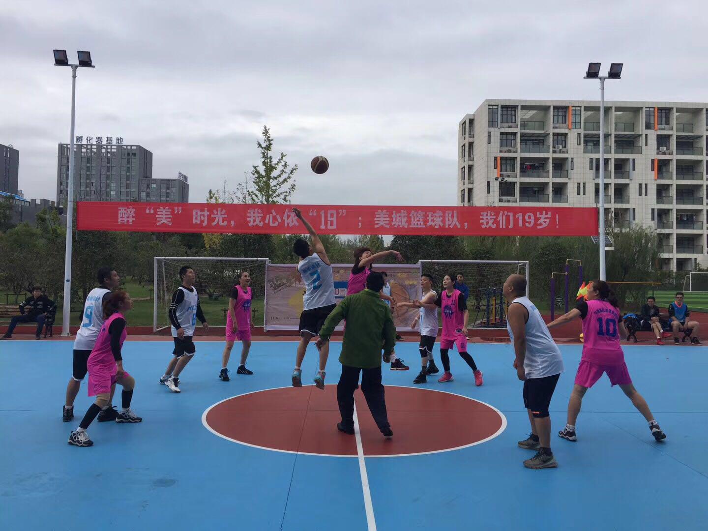 美城籃球隊(duì)十九周年隊(duì)?wèi)c.jpg